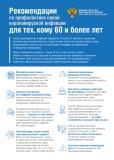 http://social.admnsk.ru/SiteKCSON/kirKCSON/DocLib7/1186.jpg