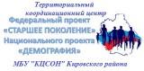 http://social.admnsk.ru/SiteKCSON/kirKCSON/DocLib7/1198.jpg