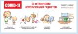 http://social.admnsk.ru/SiteKCSON/kirKCSON/DocLib7/1199.jpg