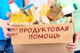 http://social.admnsk.ru/SiteKCSON/kirKCSON/DocLib7/1202(1).jpg