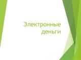 http://social.admnsk.ru/SiteKCSON/kirKCSON/DocLib7/1249.jpg