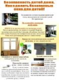 http://social.admnsk.ru/SiteKCSON/kirKCSON/DocLib7/1269.jpg