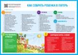 http://social.admnsk.ru/SiteKCSON/kirKCSON/DocLib7/1273.jpg