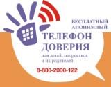 http://social.admnsk.ru/SiteKCSON/kirKCSON/DocLib7/1289.jpg