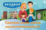 http://social.admnsk.ru/SiteKCSON/kirKCSON/DocLib7/1297.jpg
