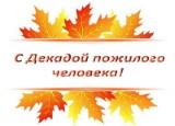 http://social.admnsk.ru/SiteKCSON/kirKCSON/DocLib7/1321.jpg