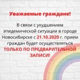 http://social.admnsk.ru/SiteKCSON/kirKCSON/DocLib7/1338.png