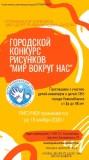 http://social.admnsk.ru/SiteKCSON/kirKCSON/DocLib7/1340.jpg
