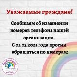 http://social.admnsk.ru/SiteKCSON/kirKCSON/DocLib7/1413.png