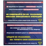 http://social.admnsk.ru/SiteKCSON/kirKCSON/DocLib7/1483.jpg
