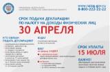 http://social.admnsk.ru/SiteKCSON/kirKCSON/DocLib7/1488.jpg