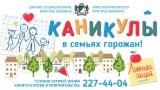 http://social.admnsk.ru/SiteKCSON/kirKCSON/DocLib7/1538.jpg