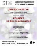 http://social.admnsk.ru/SiteKCSON/kirKCSON/DocLib7/1541(1).jpg