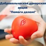 http://social.admnsk.ru/SiteKCSON/kirKCSON/DocLib7/1543.jpg
