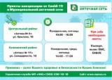 http://social.admnsk.ru/SiteKCSON/kirKCSON/DocLib7/1562.jpg
