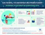 http://social.admnsk.ru/SiteKCSON/kirKCSON/DocLib7/1576.jpg