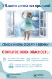 http://social.admnsk.ru/SiteKCSON/kirKCSON/DocLib7/1591.jpg