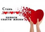 http://social.admnsk.ru/SiteKCSON/kirKCSON/DocLib7/1617.jpg
