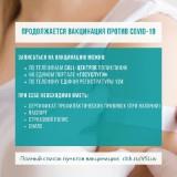 http://social.admnsk.ru/SiteKCSON/kirKCSON/DocLib7/1672.jpg