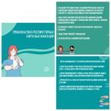 http://social.admnsk.ru/SiteKCSON/kirKCSON/DocLib7/1695.jpg
