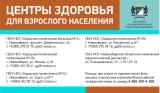 http://social.admnsk.ru/SiteKCSON/kirKCSON/DocLib7/1715.jpg