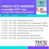 http://social.admnsk.ru/SiteKCSON/kirKCSON/DocLib7/1744.jpg