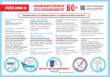 http://social.admnsk.ru/SiteKCSON/kirKCSON/DocLib7/1751.jpg