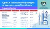 http://social.admnsk.ru/SiteKCSON/kirKCSON/DocLib7/1754.jpg