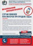 http://social.admnsk.ru/SiteKCSON/kirKCSON/DocLib7/1772.jpg