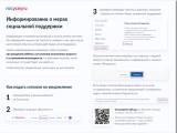 http://social.admnsk.ru/SiteKCSON/kirKCSON/DocLib7/1780.jpg