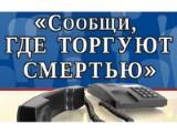 http://social.admnsk.ru/SiteKCSON/kirKCSON/DocLib7/1795.jpg