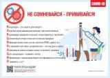 http://social.admnsk.ru/SiteKCSON/kirKCSON/DocLib7/1798.jpg