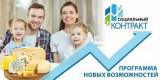 http://social.admnsk.ru/SiteKCSON/kirKCSON/DocLib7/1816.jpg