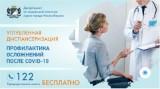 http://social.admnsk.ru/SiteKCSON/kirKCSON/DocLib7/1819.jpg