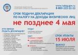 http://social.admnsk.ru/SiteKCSON/kirKCSON/DocLib7/1820.jpg