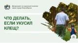 http://social.admnsk.ru/SiteKCSON/kirKCSON/DocLib7/1837.jpg
