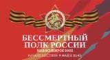http://social.admnsk.ru/SiteKCSON/kirKCSON/DocLib7/1842.jpg
