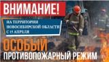 http://social.admnsk.ru/SiteKCSON/kirKCSON/DocLib7/1863.jpg