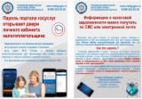 http://social.admnsk.ru/SiteKCSON/kirKCSON/DocLib7/1903.jpg