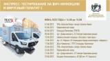 http://social.admnsk.ru/SiteKCSON/kirKCSON/DocLib7/1906.jpg