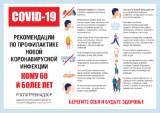 http://social.admnsk.ru/SiteKCSON/kirKCSON/DocLib7/1928.jpg