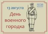 http://social.admnsk.ru/SiteKCSON/kirKCSON/DocLib7/1930.jpg