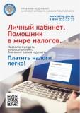 http://social.admnsk.ru/SiteKCSON/kirKCSON/DocLib7/1931.jpg