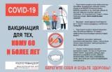 http://social.admnsk.ru/SiteKCSON/kirKCSON/DocLib7/1932.jpg