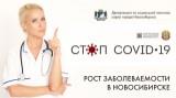 http://social.admnsk.ru/SiteKCSON/kirKCSON/DocLib7/1933.jpg