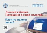 http://social.admnsk.ru/SiteKCSON/kirKCSON/DocLib7/1937.jpg