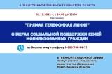 http://social.admnsk.ru/SiteKCSON/kirKCSON/DocLib7/1981(1).jpg