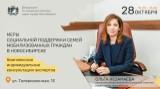 http://social.admnsk.ru/SiteKCSON/kirKCSON/DocLib7/1991.jpg