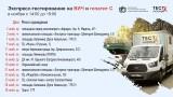 http://social.admnsk.ru/SiteKCSON/kirKCSON/DocLib7/2001.png