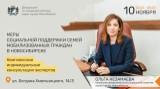 http://social.admnsk.ru/SiteKCSON/kirKCSON/DocLib7/2006.jpg
